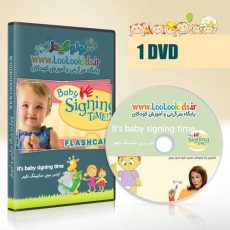برنامه آموزشی و سرگرمی ایتس بیبی ساینینگ تایم | Its Baby Signing Time
