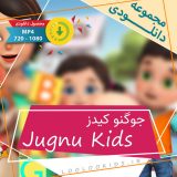 jugnu-kids.jpg