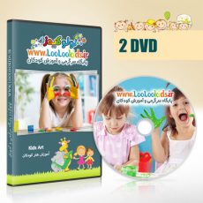مجموعه آموزش نقاشی برای کودکان
