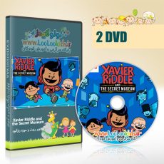 Xavier Riddle and the Secret Museum